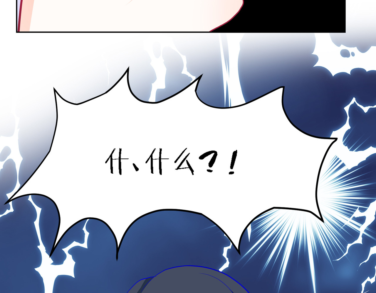 芯灵（无限） 6-《芯之所在》交流情报 第2页