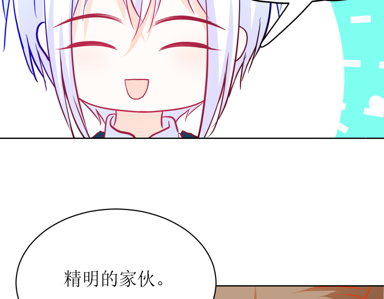 芯灵（无限） 6-《芯之所在》交流情报 第12页