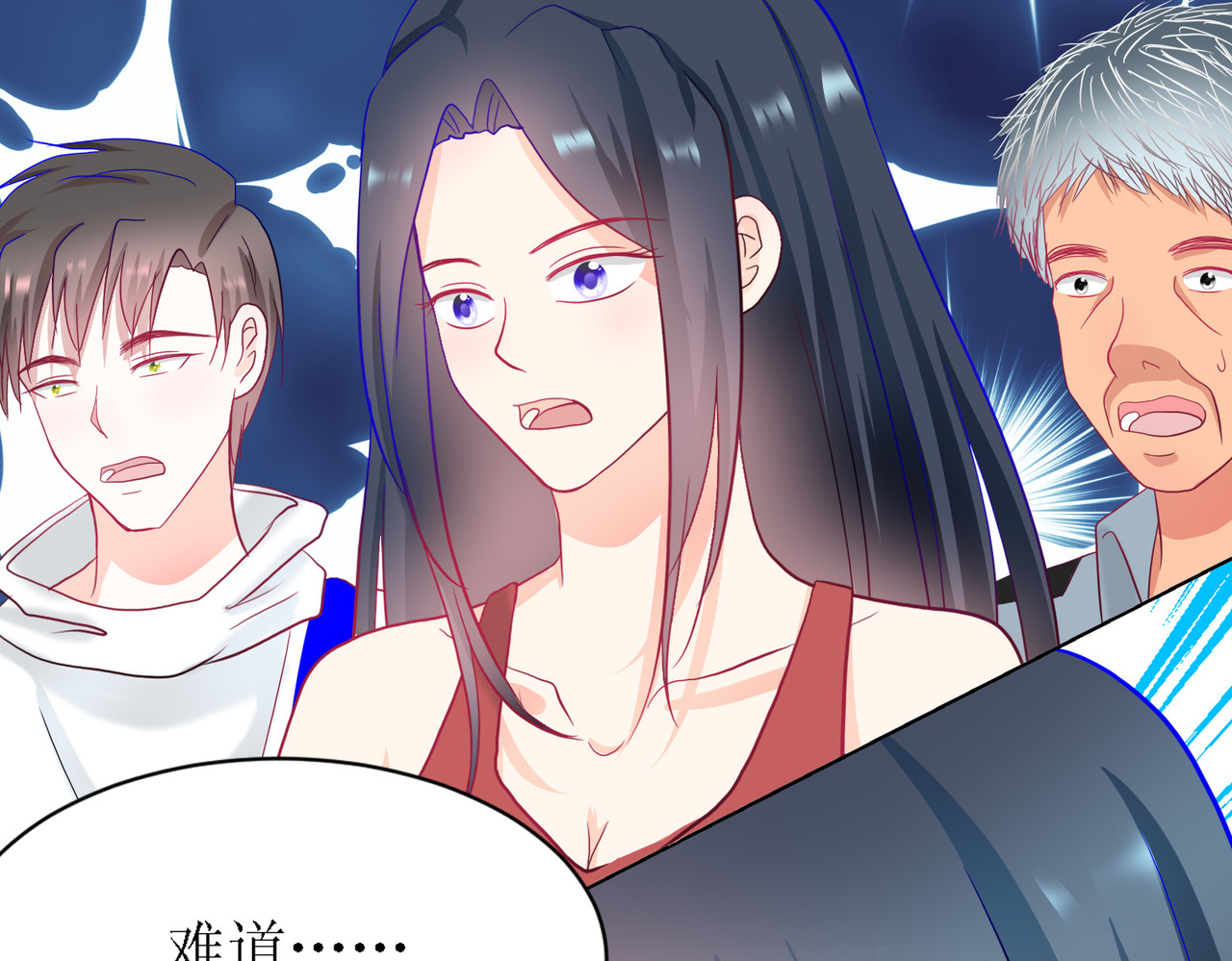 芯灵（无限） 6-《芯之所在》交流情报 第3页