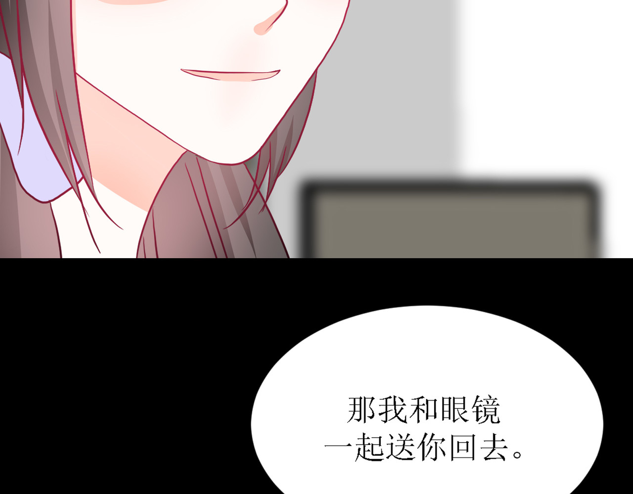 芯灵（无限） 6-《芯之所在》交流情报 第30页