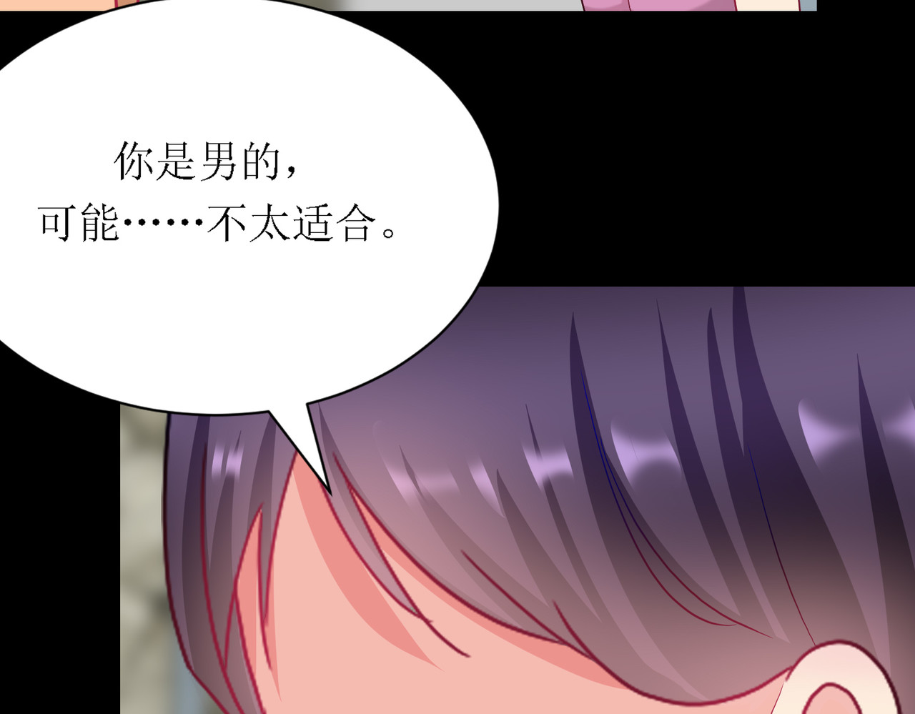 芯灵（无限） 6-《芯之所在》交流情报 第32页