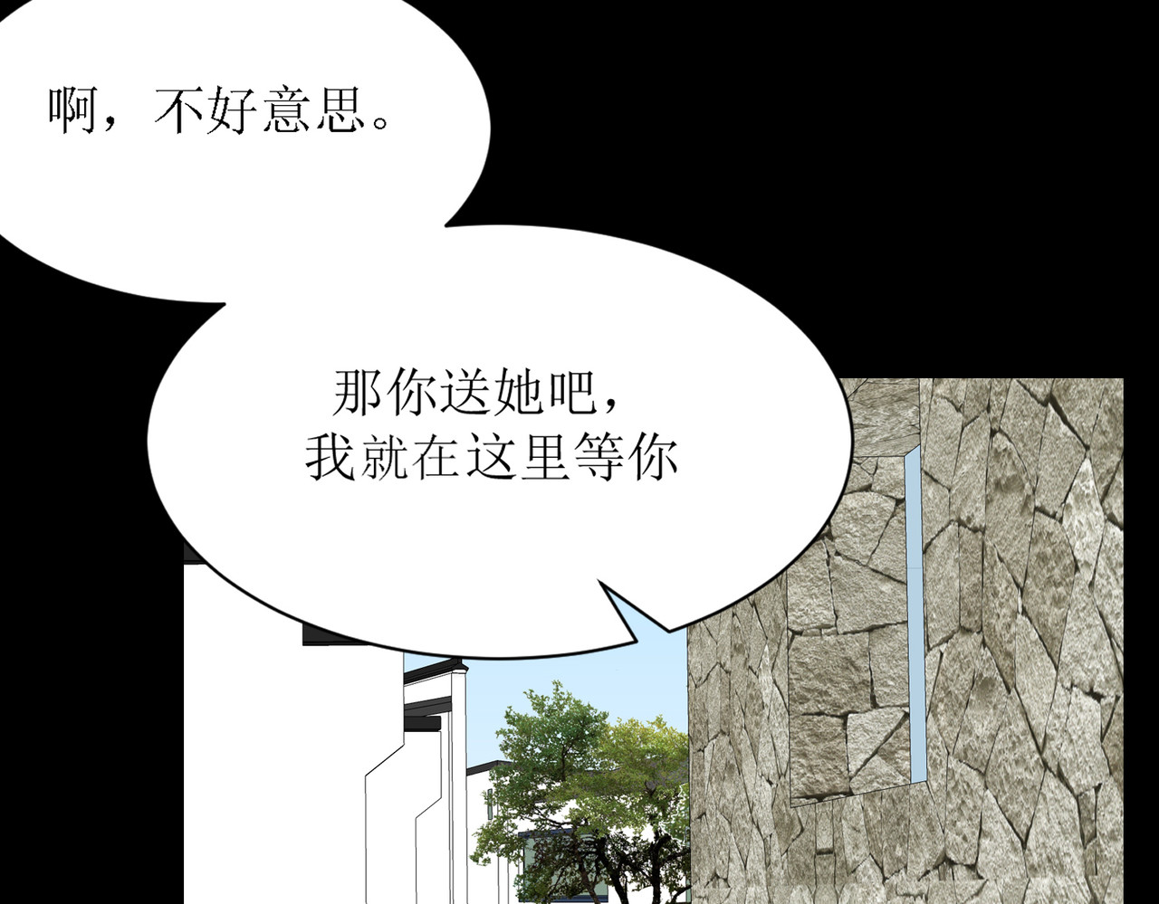 芯灵（无限） 6-《芯之所在》交流情报 第34页