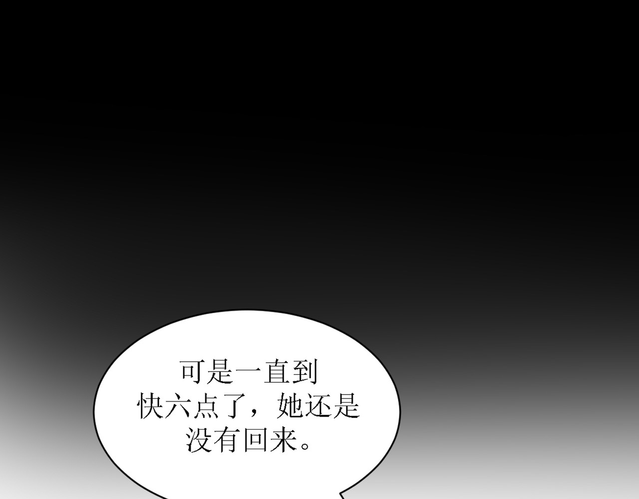芯灵（无限） 6-《芯之所在》交流情报 第36页