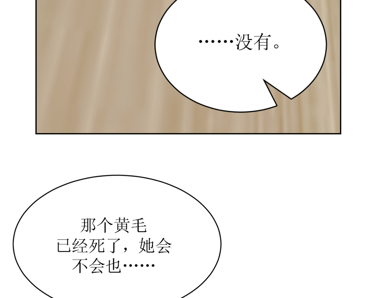 芯灵（无限） 6-《芯之所在》交流情报 第40页