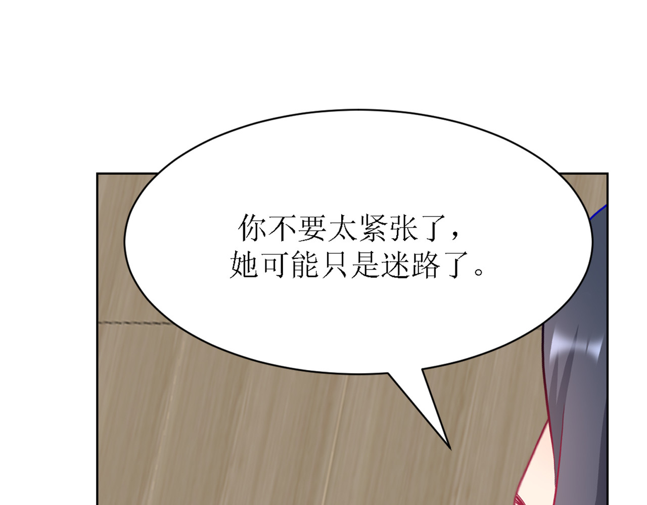 芯灵（无限） 6-《芯之所在》交流情报 第42页