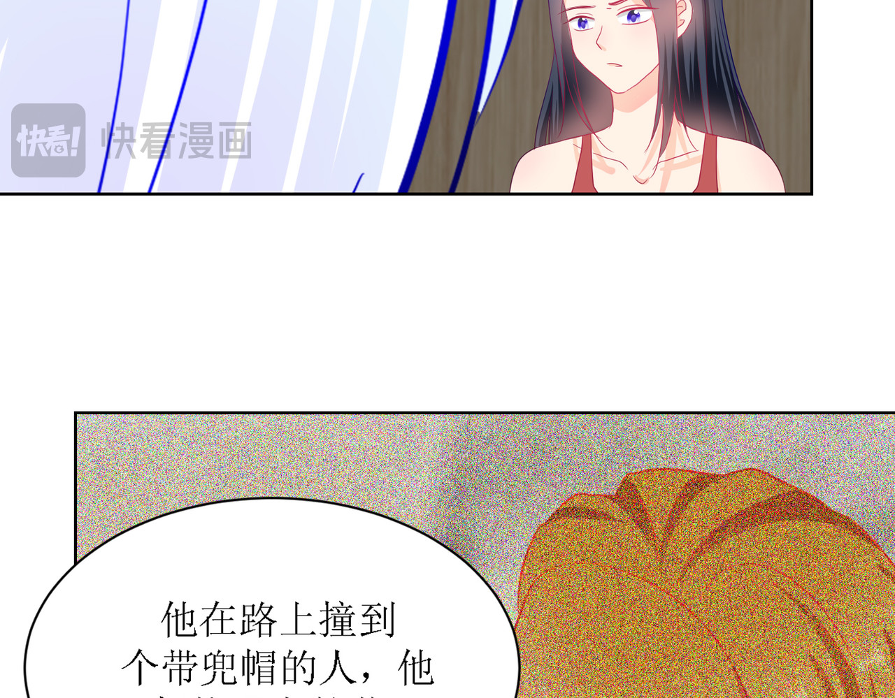 芯灵（无限） 6-《芯之所在》交流情报 第48页