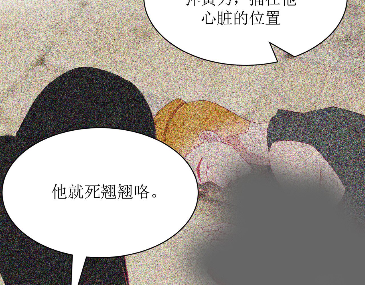 芯灵（无限） 6-《芯之所在》交流情报 第50页