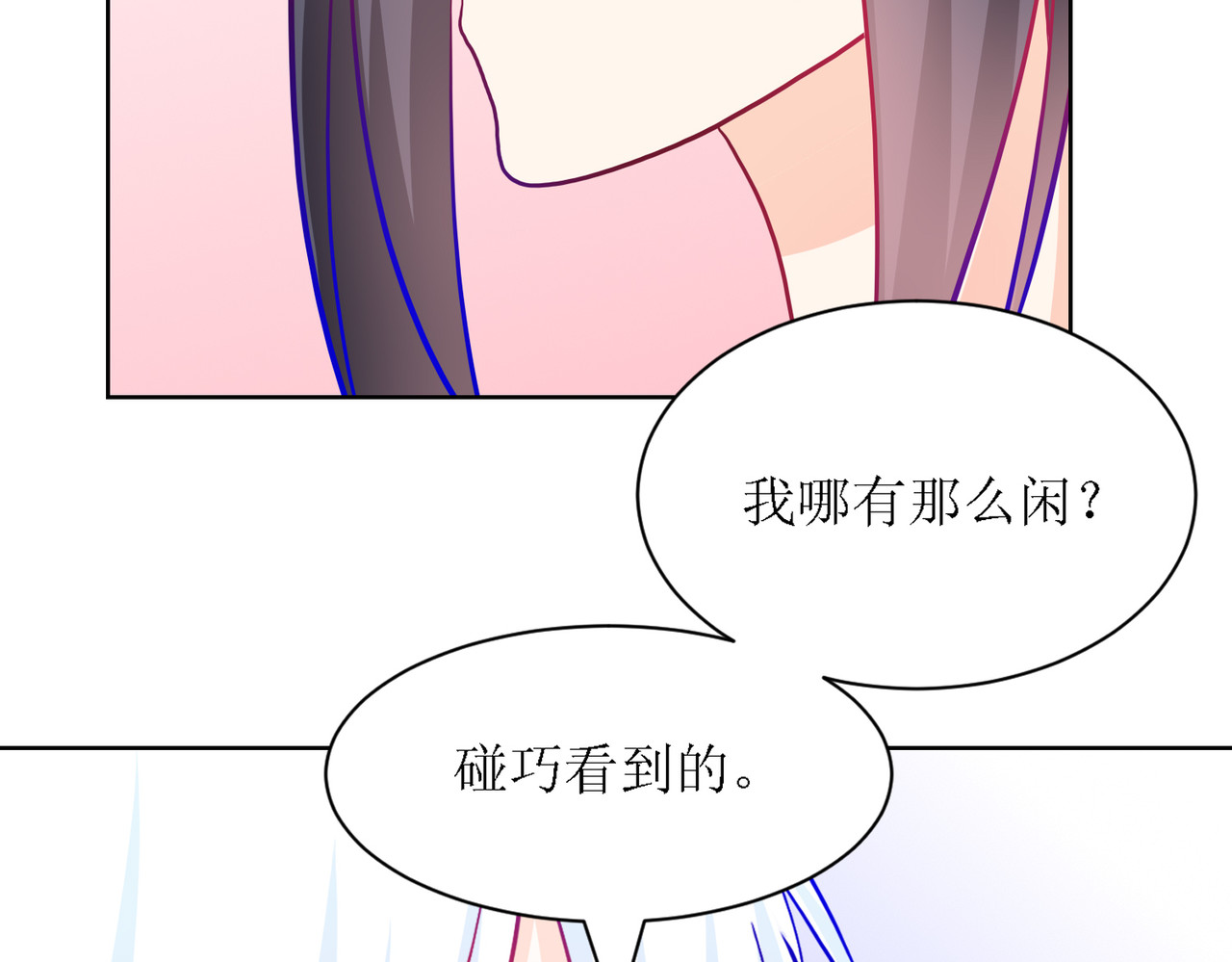 芯灵（无限） 6-《芯之所在》交流情报 第54页