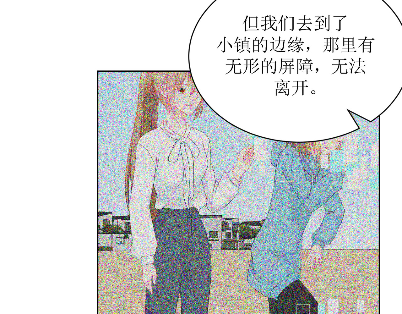 芯灵（无限） 6-《芯之所在》交流情报 第61页