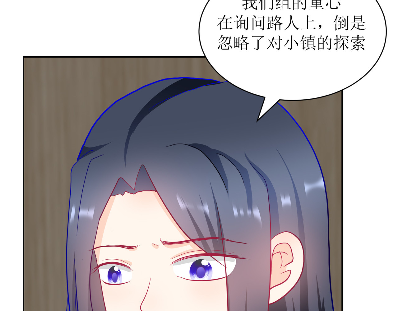 芯灵（无限） 6-《芯之所在》交流情报 第64页