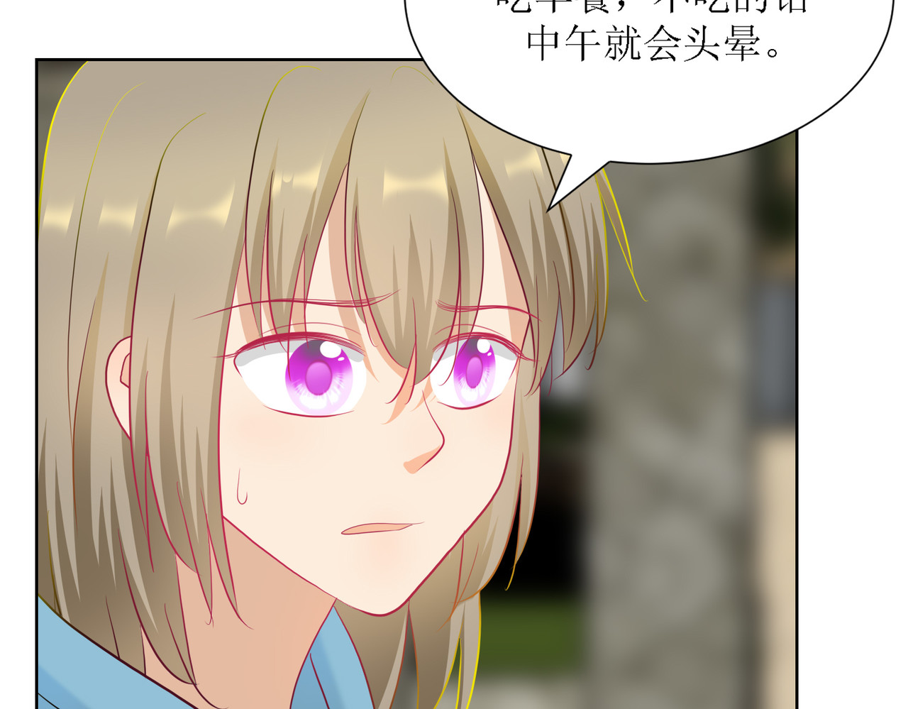 芯灵（无限） 4-《芯之所在》相信 第15页