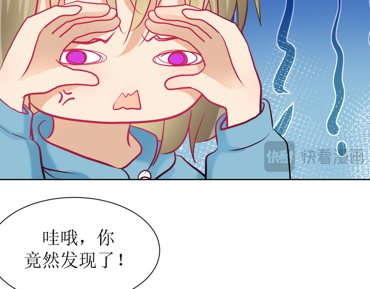 芯灵（无限） 4-《芯之所在》相信 第26页