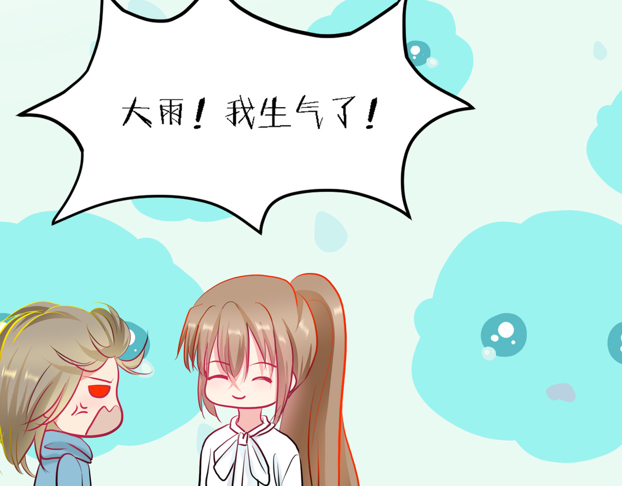 芯灵（无限） 4-《芯之所在》相信 第28页