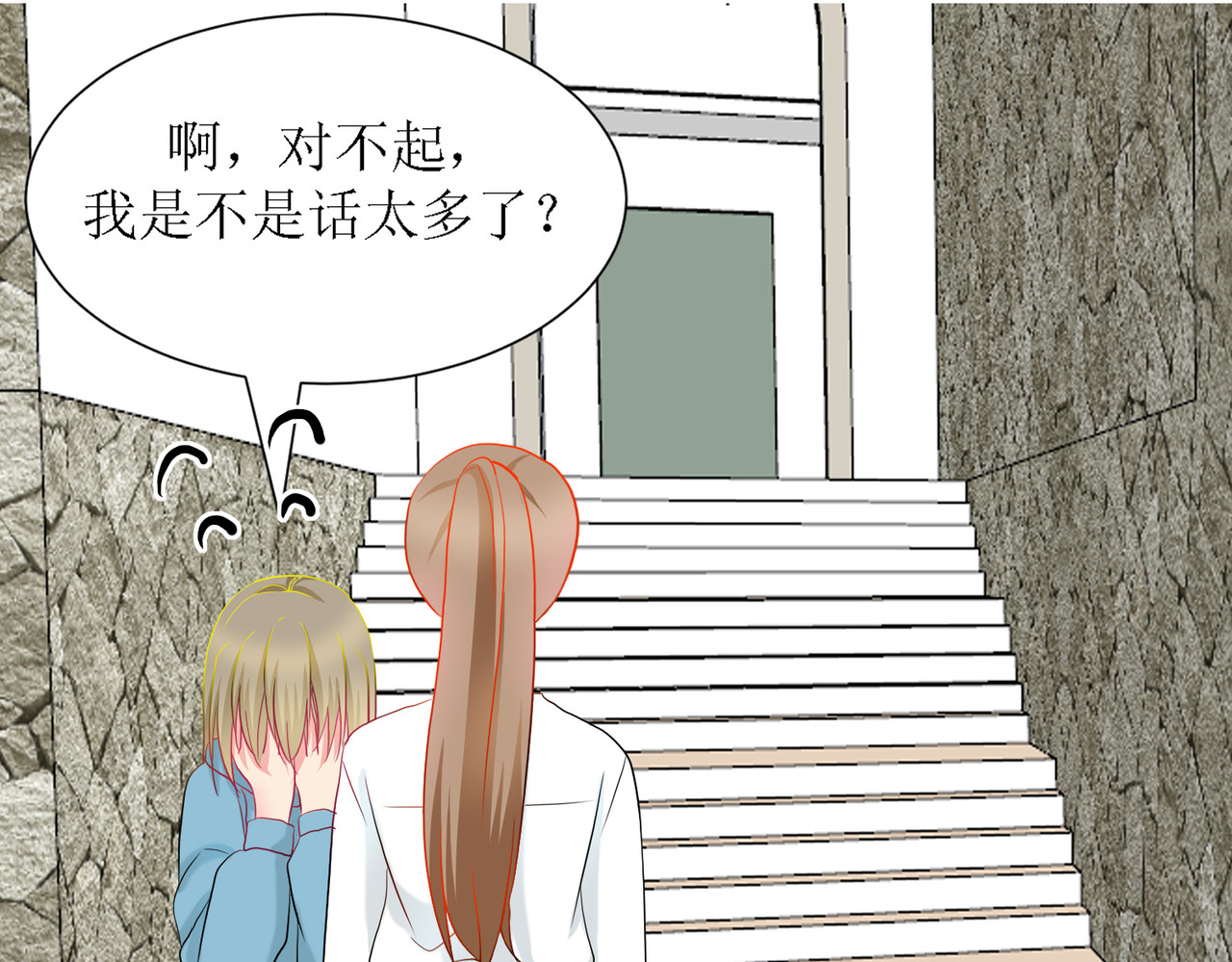 芯灵（无限） 4-《芯之所在》相信 第47页