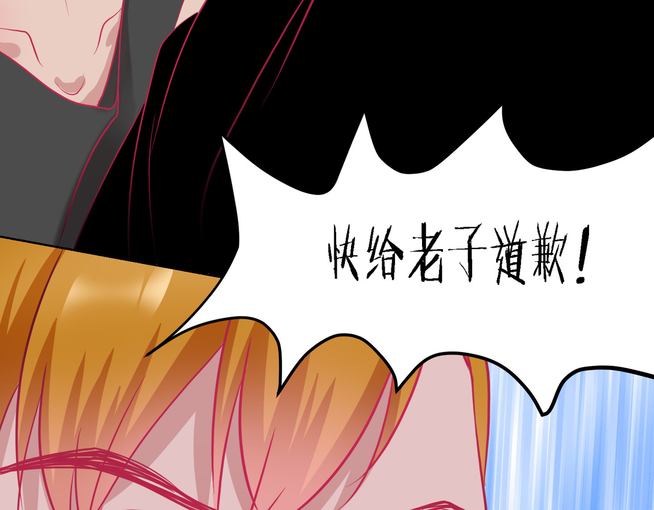 芯灵（无限） 4-《芯之所在》相信 第68页