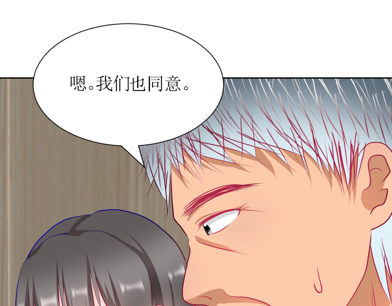 芯灵（无限） 4-《芯之所在》相信 第8页