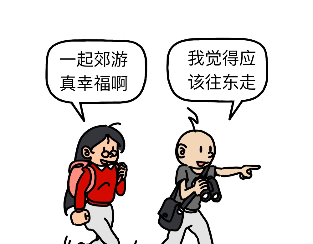 琴瑟集 第2集 入伏之日，归来之时 第1页