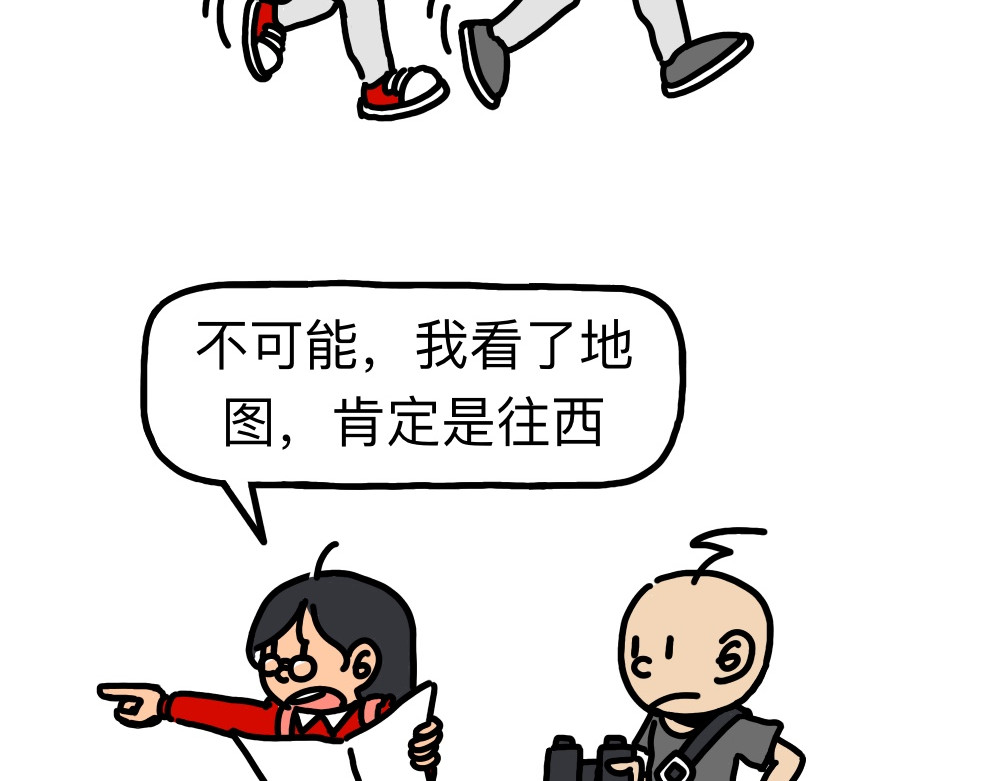 琴瑟集 第2集 入伏之日，归来之时 第2页