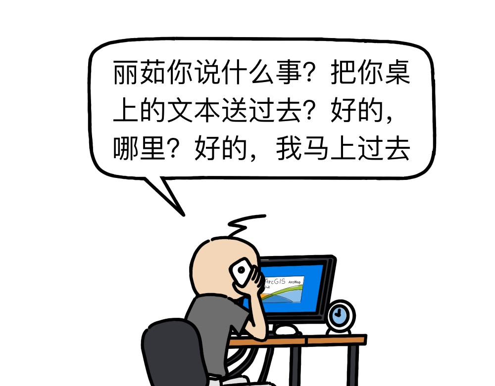 琴瑟集 第2集 入伏之日，归来之时 第13页