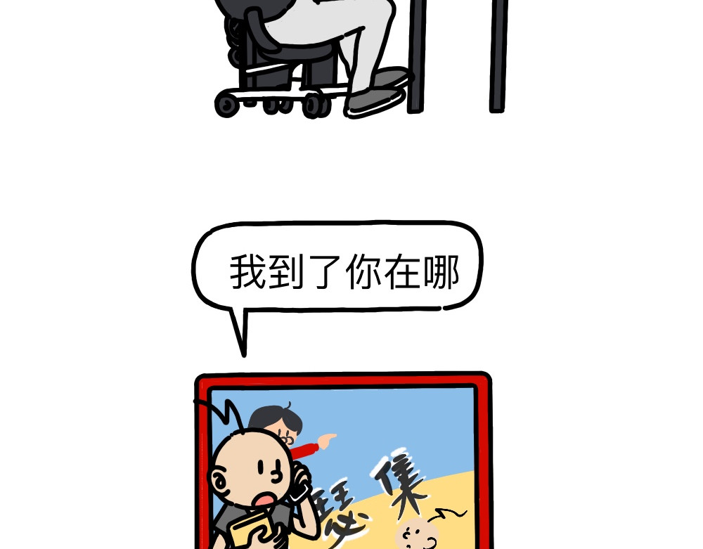 琴瑟集 第2集 入伏之日，归来之时 第14页