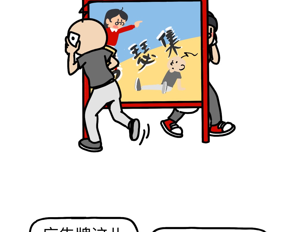 琴瑟集 第2集 入伏之日，归来之时 第16页