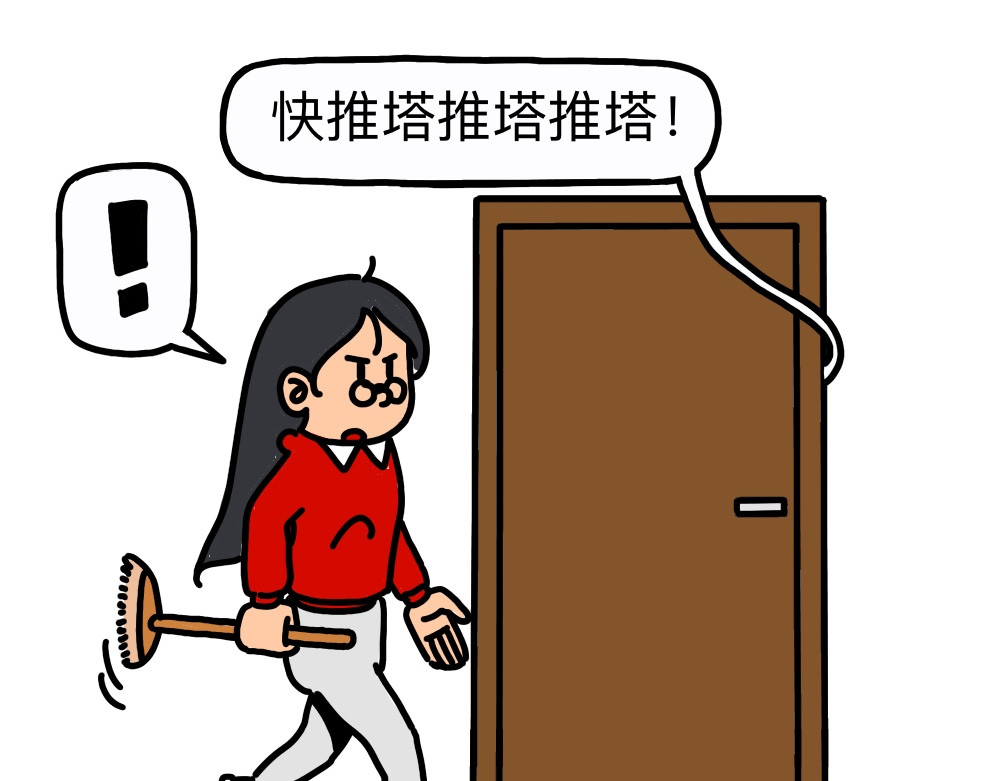 琴瑟集 第2集 入伏之日，归来之时 第19页