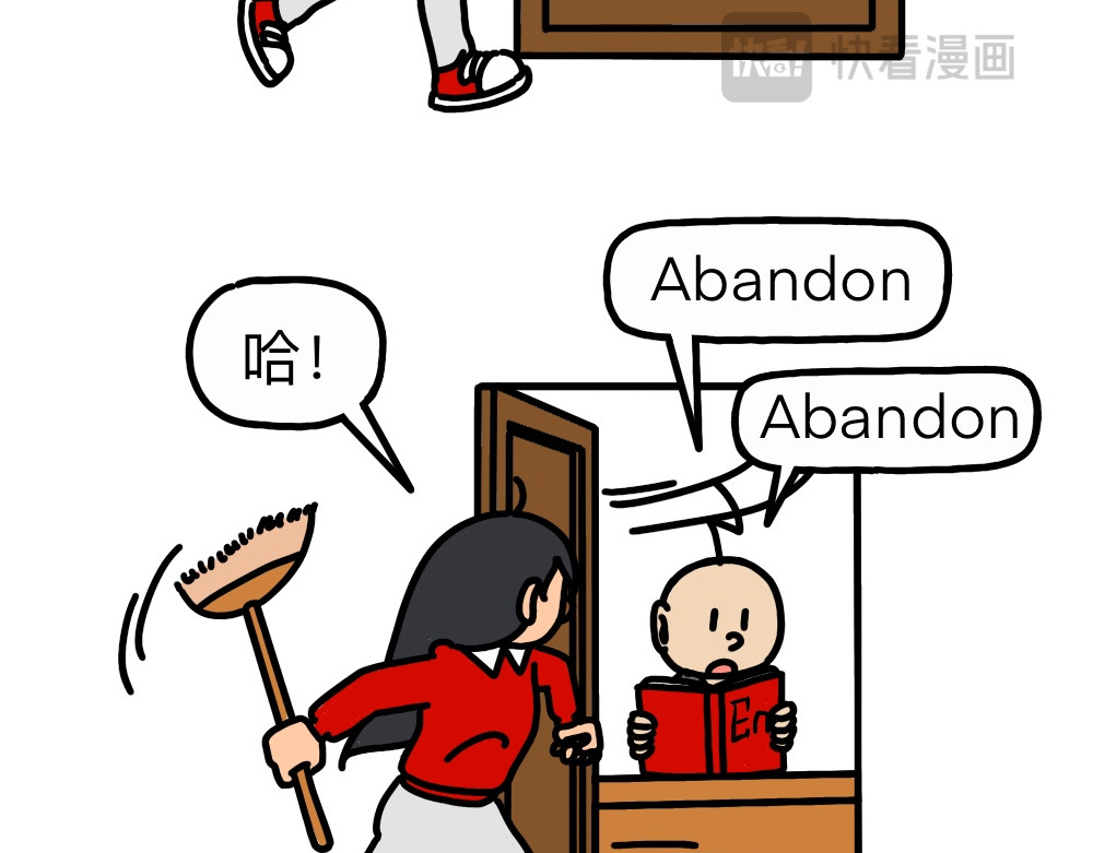 琴瑟集 第2集 入伏之日，归来之时 第20页