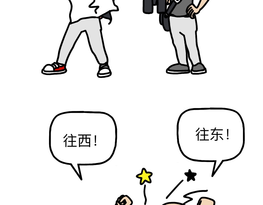 琴瑟集 第2集 入伏之日，归来之时 第3页
