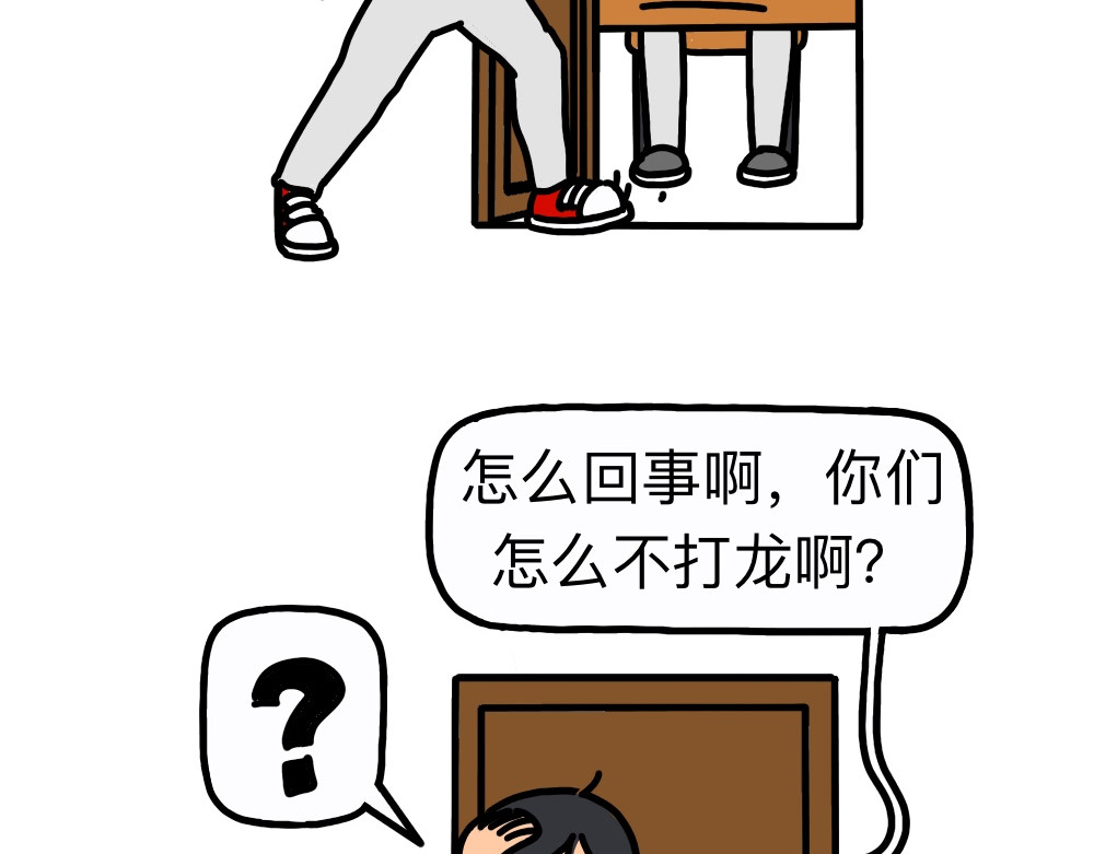琴瑟集 第2集 入伏之日，归来之时 第21页