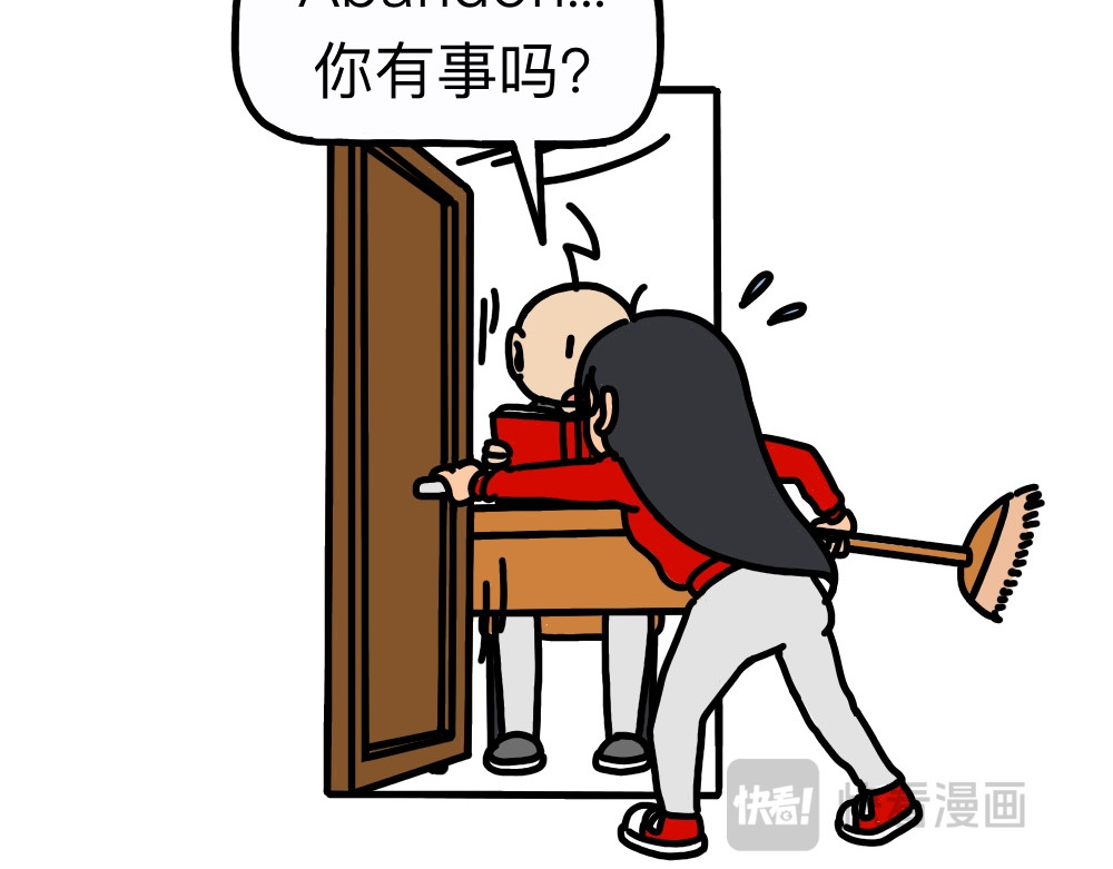 琴瑟集 第2集 入伏之日，归来之时 第23页