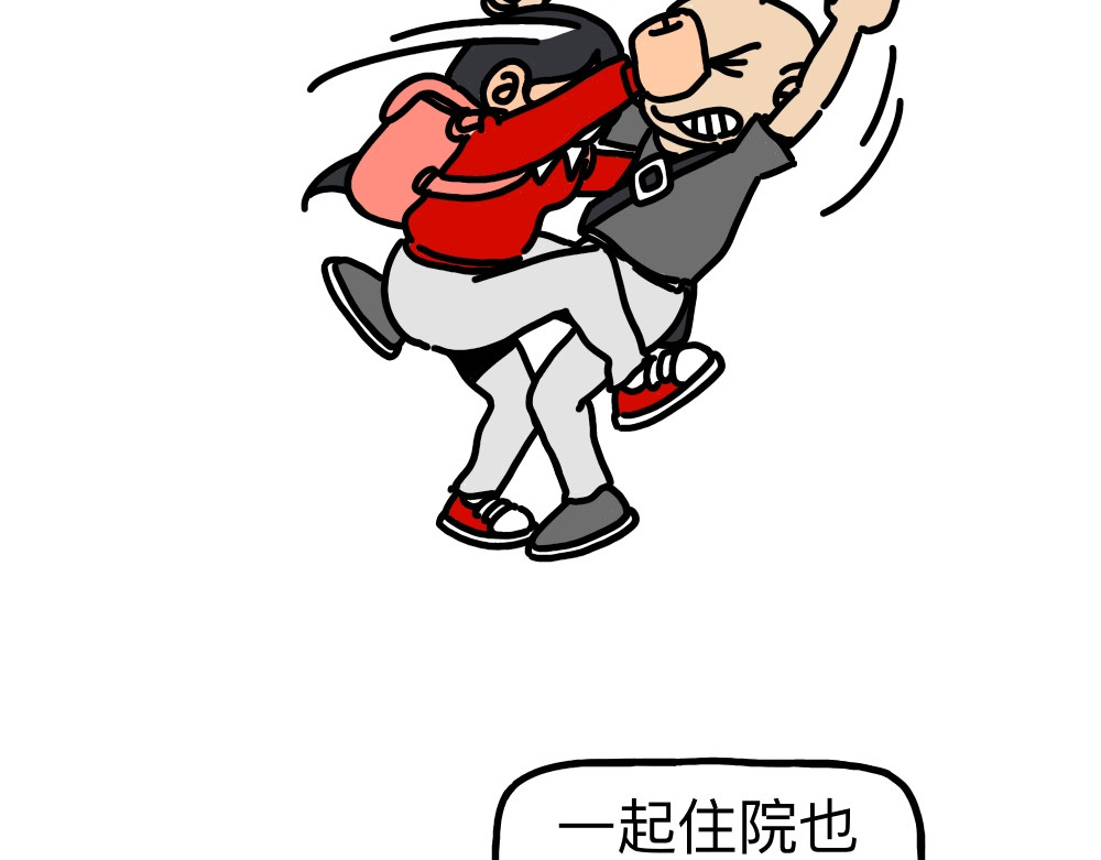 琴瑟集 第2集 入伏之日，归来之时 第4页