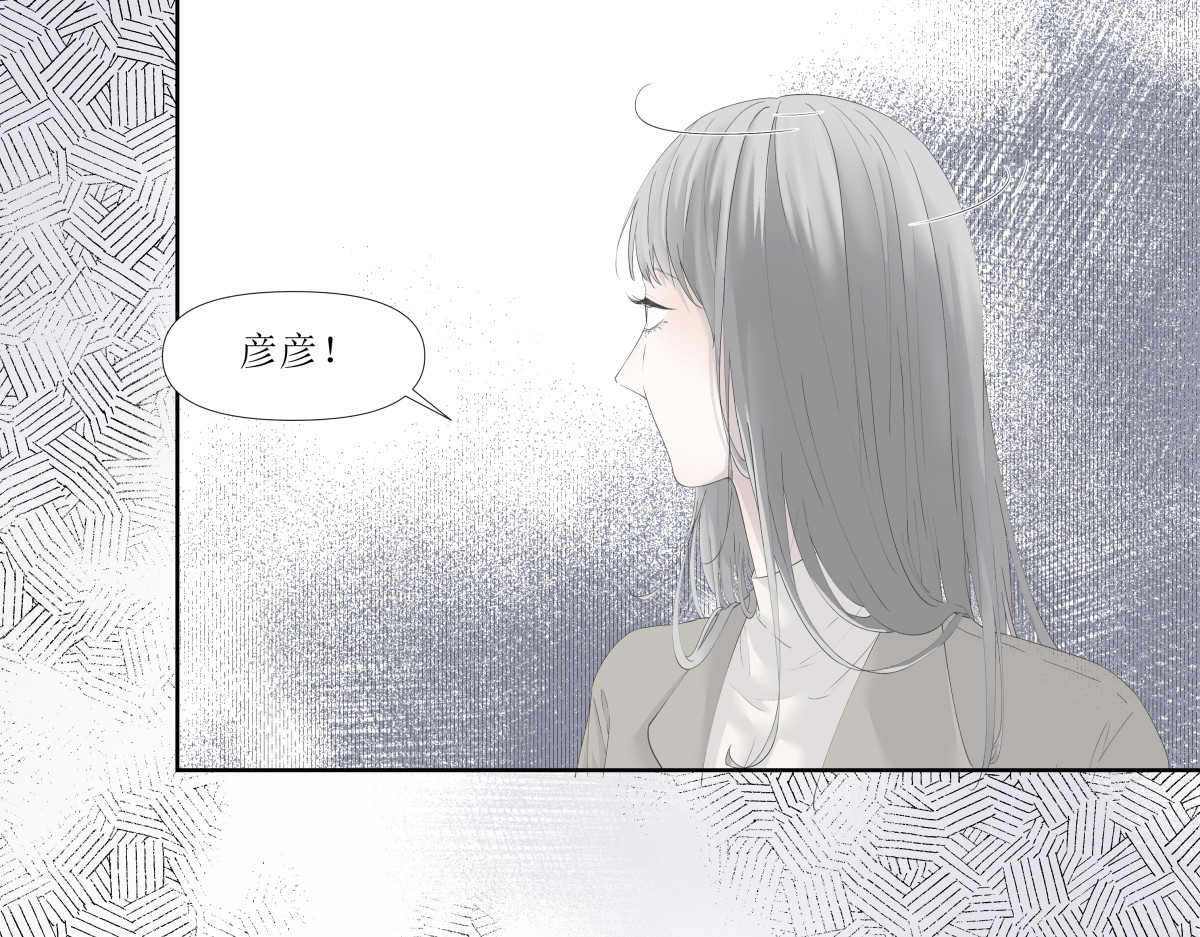 久病 第一章（3） 第16页