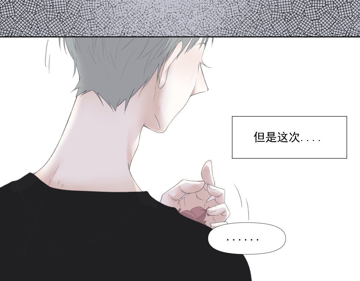 久病 第一章（3） 第28页