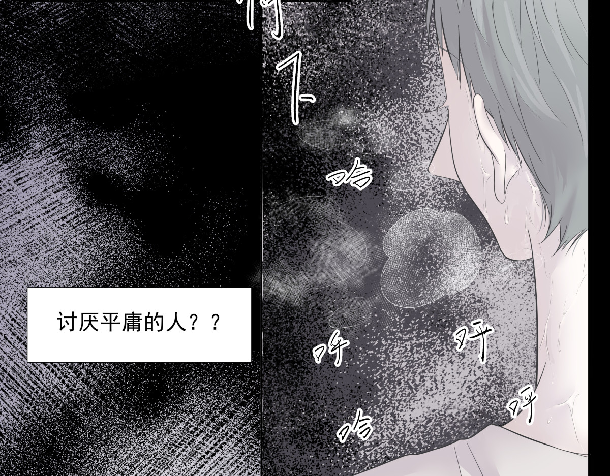 久病 第一章（3） 第62页