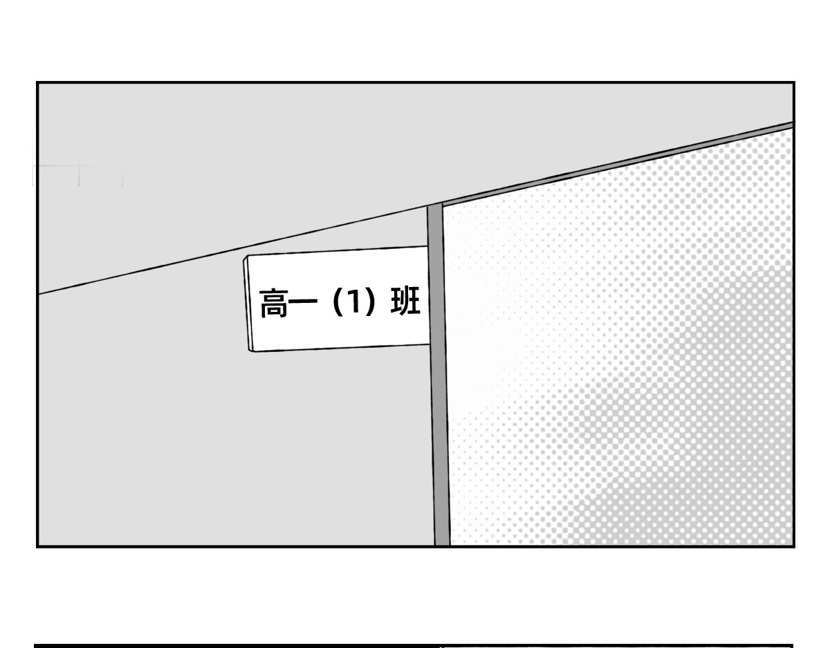 秘密X秘密 12-13.高中的学习方法 第22页