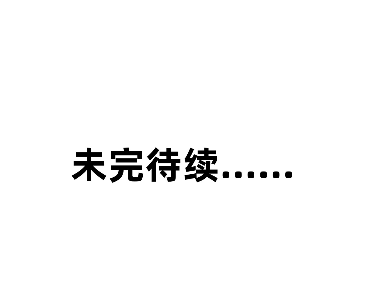 秘密X秘密 12-13.高中的学习方法 第24页