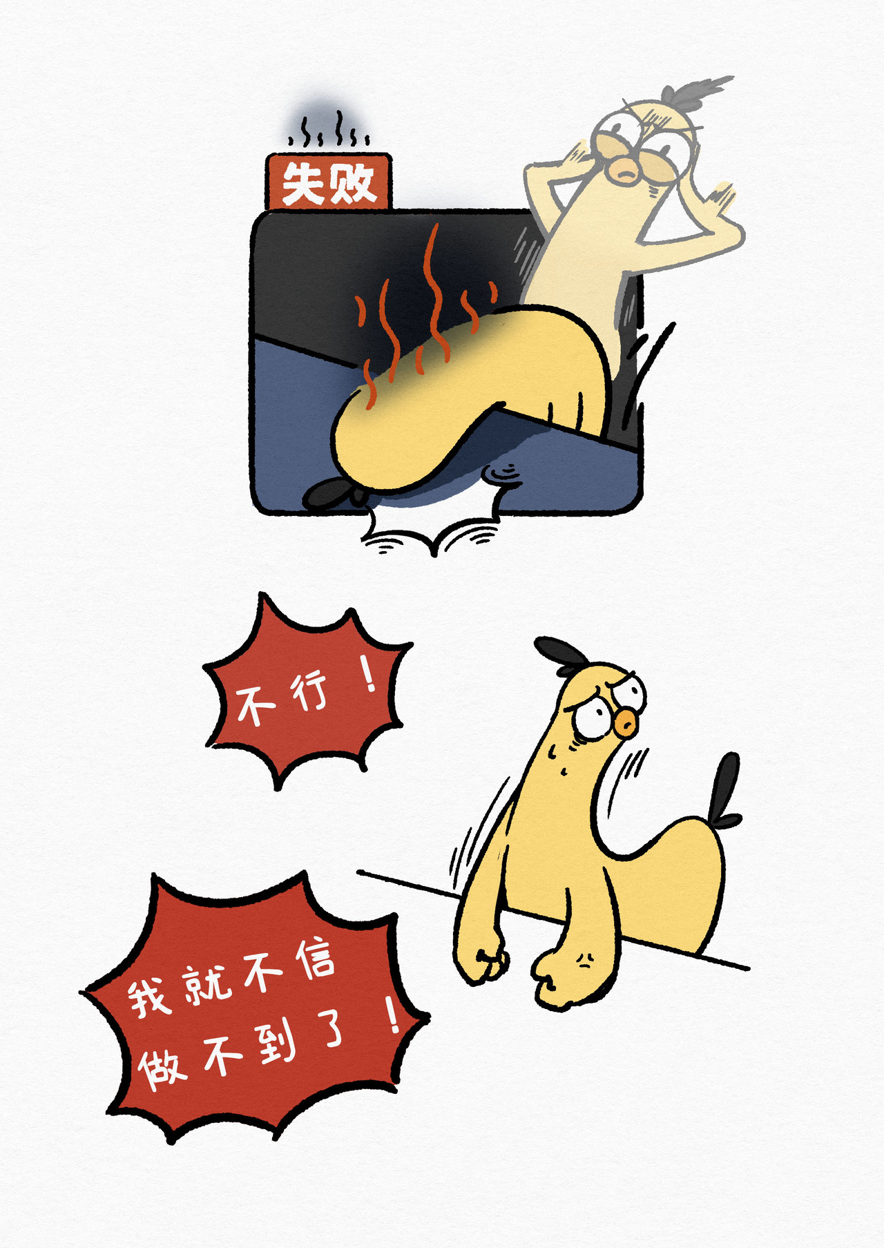 算了，不奋斗就躺平！ 既是同事又是朋友，有问题真的很难提出！ 第4页