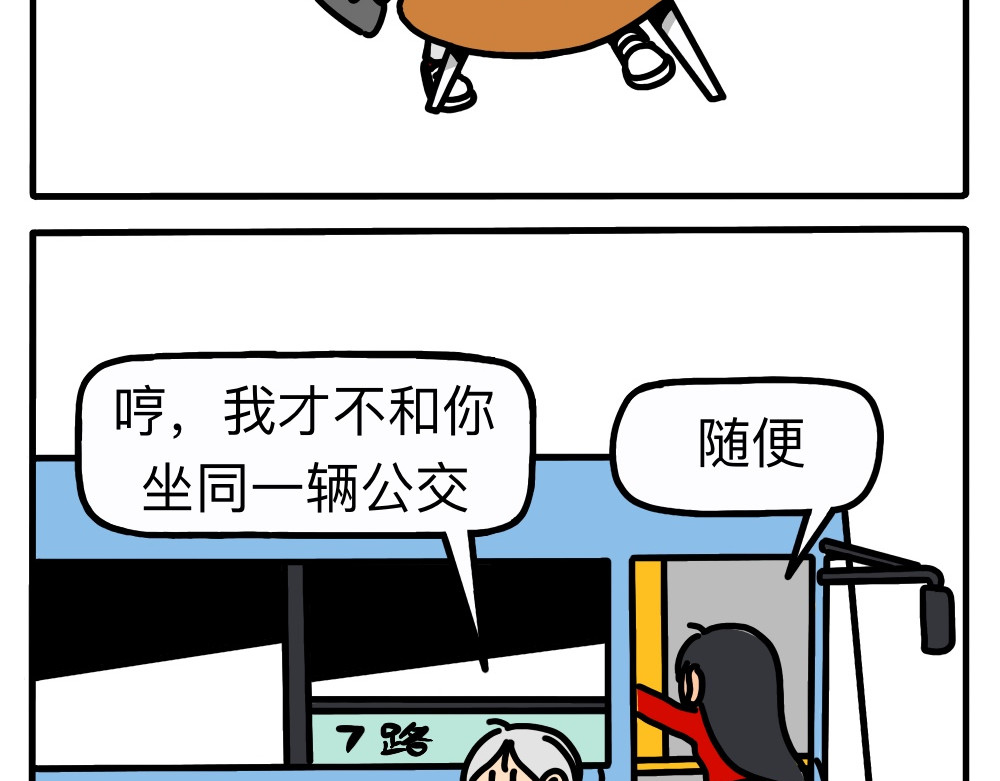 琴瑟集 第3集 炎炎小暑，灼灼之心 第2页