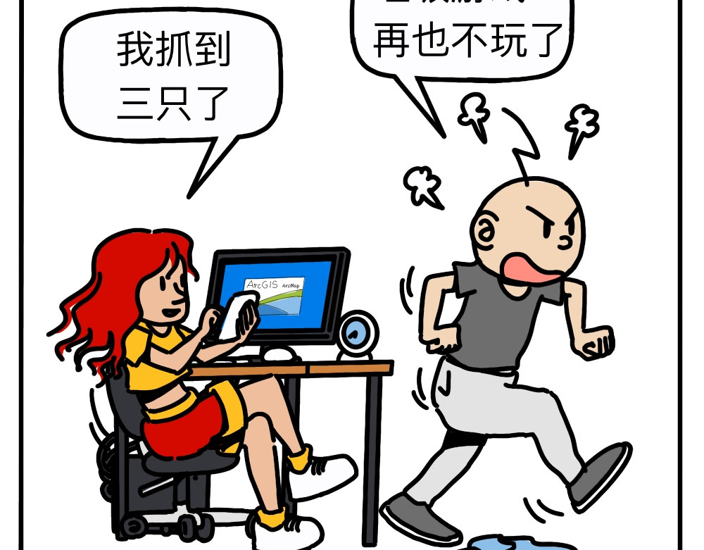 琴瑟集 第3集 炎炎小暑，灼灼之心 第11页