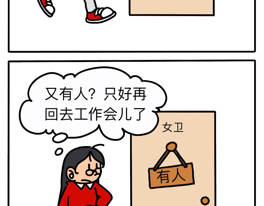 琴瑟集 第3集 炎炎小暑，灼灼之心 第14页