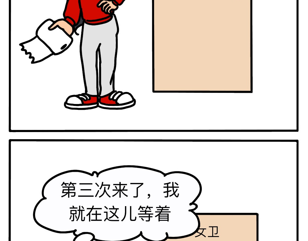 琴瑟集 第3集 炎炎小暑，灼灼之心 第15页