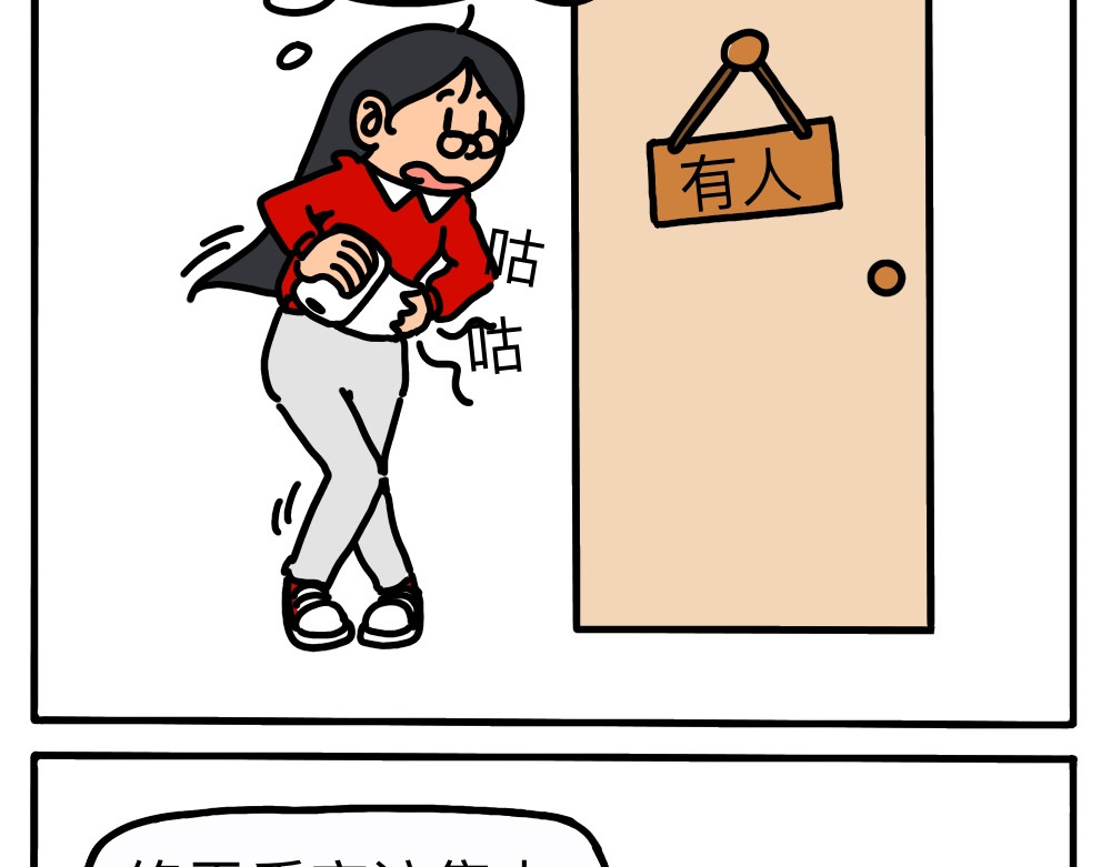 琴瑟集 第3集 炎炎小暑，灼灼之心 第16页