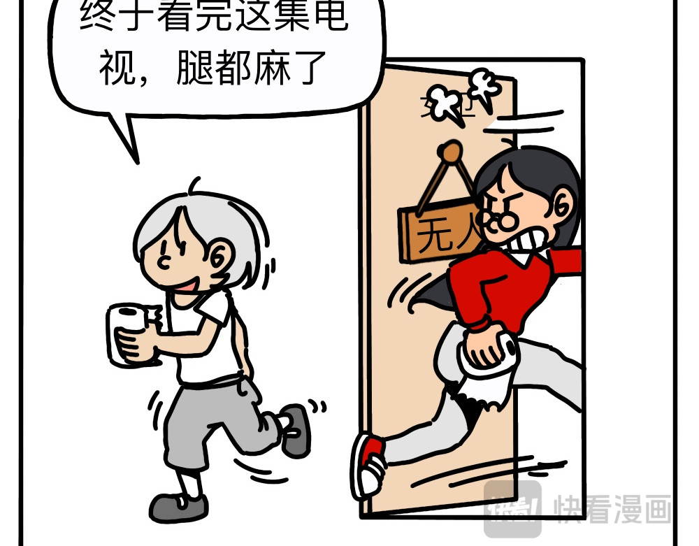 琴瑟集 第3集 炎炎小暑，灼灼之心 第17页