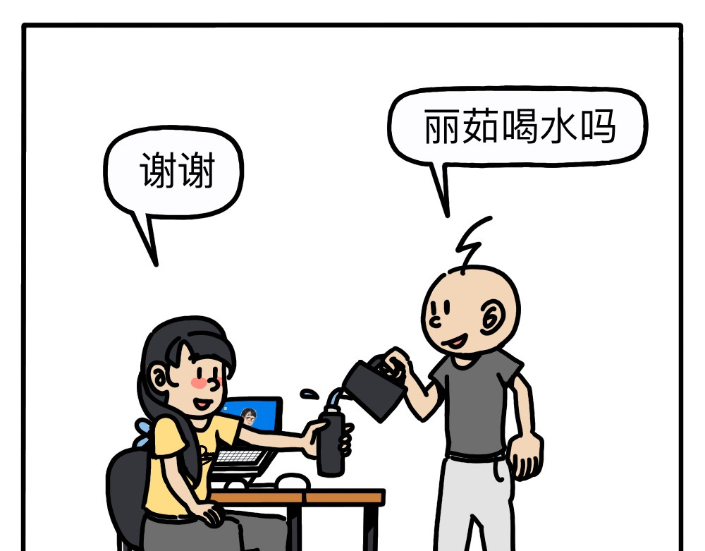 琴瑟集 第3集 炎炎小暑，灼灼之心 第19页