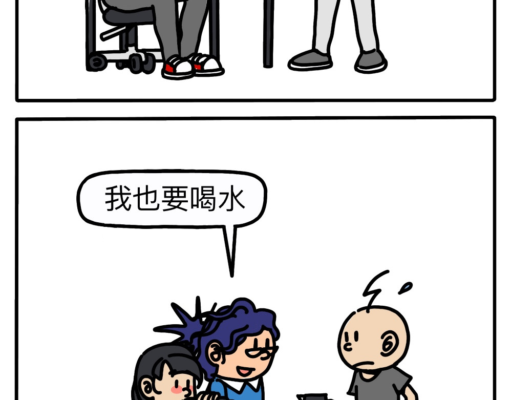 琴瑟集 第3集 炎炎小暑，灼灼之心 第20页