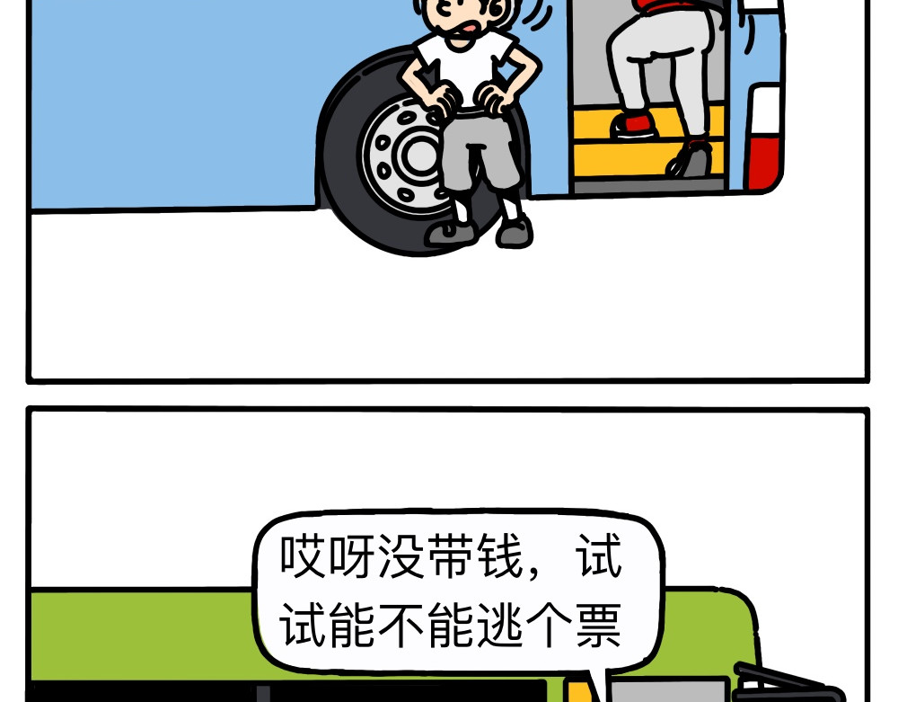 琴瑟集 第3集 炎炎小暑，灼灼之心 第3页