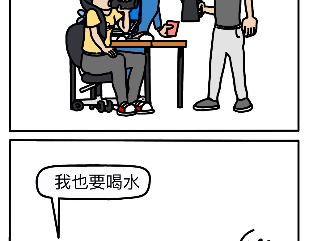 琴瑟集 第3集 炎炎小暑，灼灼之心 第21页