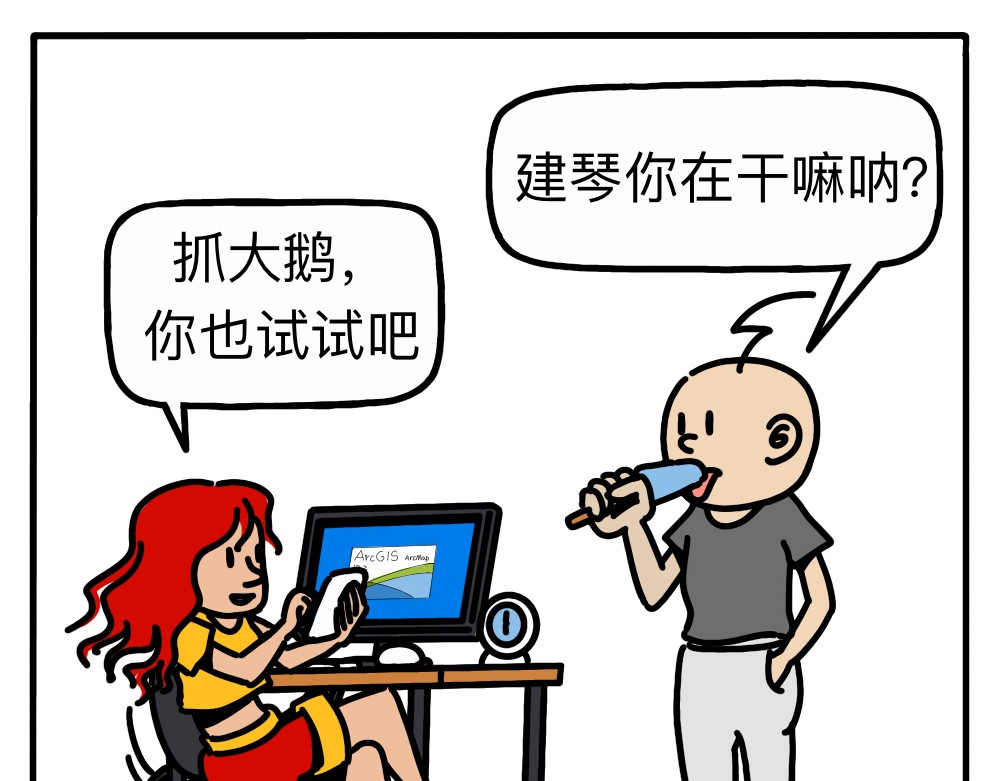 琴瑟集 第3集 炎炎小暑，灼灼之心 第7页
