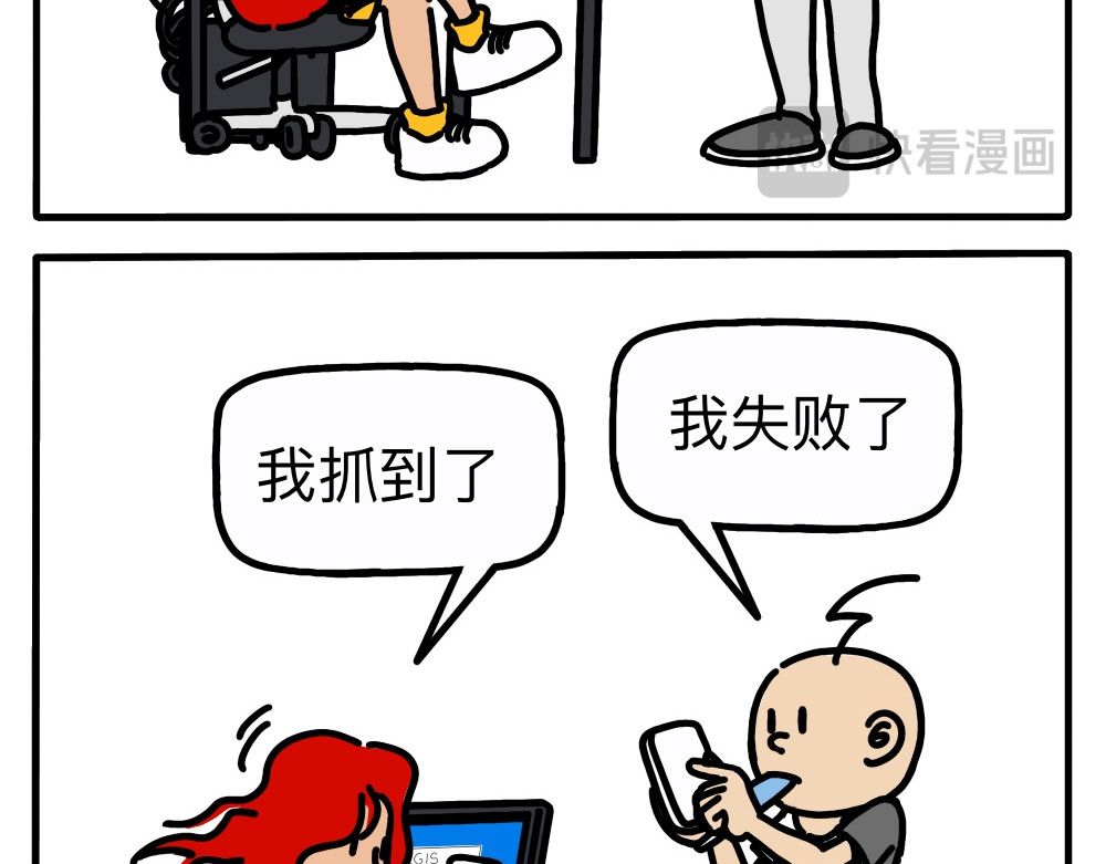 琴瑟集 第3集 炎炎小暑，灼灼之心 第8页