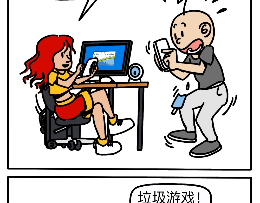 琴瑟集 第3集 炎炎小暑，灼灼之心 第10页